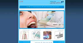 وبسایت دکتر فرجی - جراح دندانپزشک